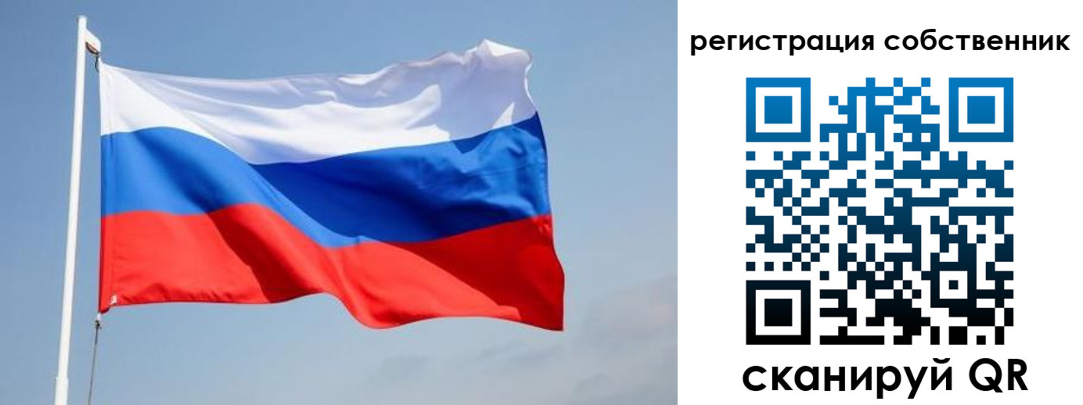 где прописаться в Невельске
