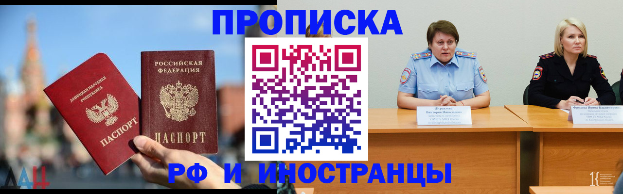 временная регистрация госуслуги в Невельске